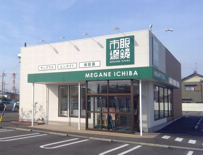 眼鏡市場 岐阜羽島店