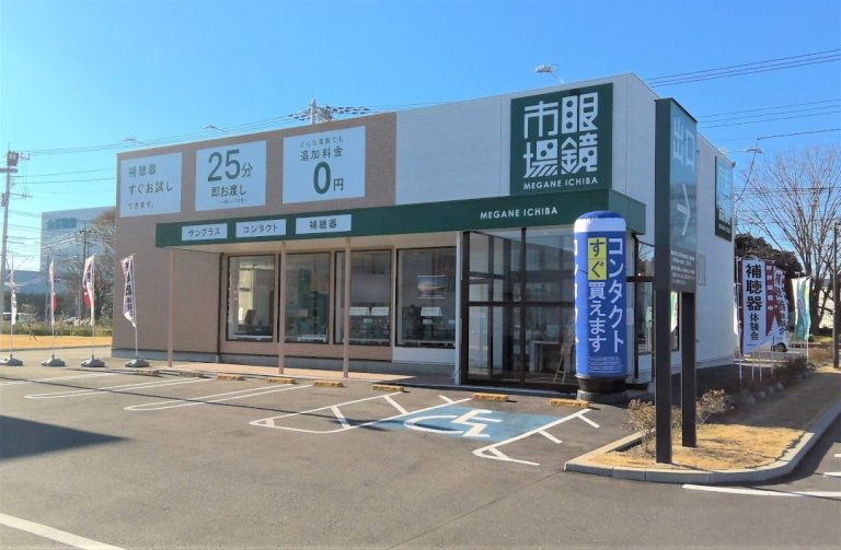 眼鏡市場 カインズモール羽生店