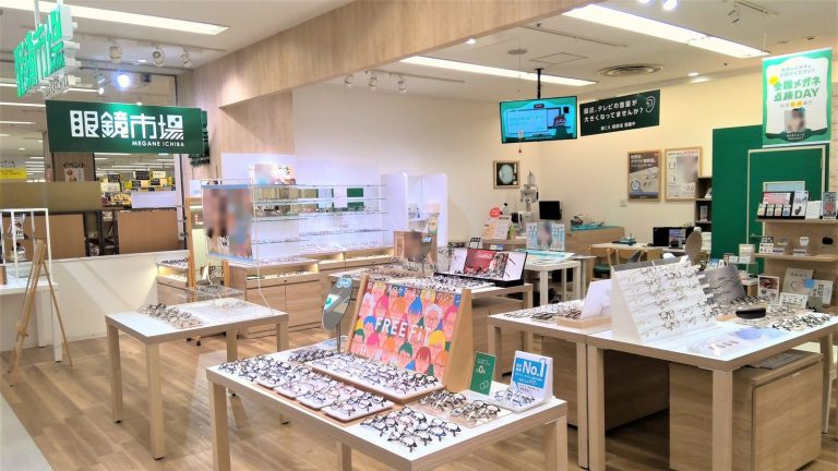 眼鏡市場 イトーヨーカドー溝ノ口店