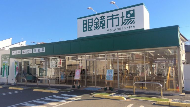 眼鏡市場 横浜栄上郷店