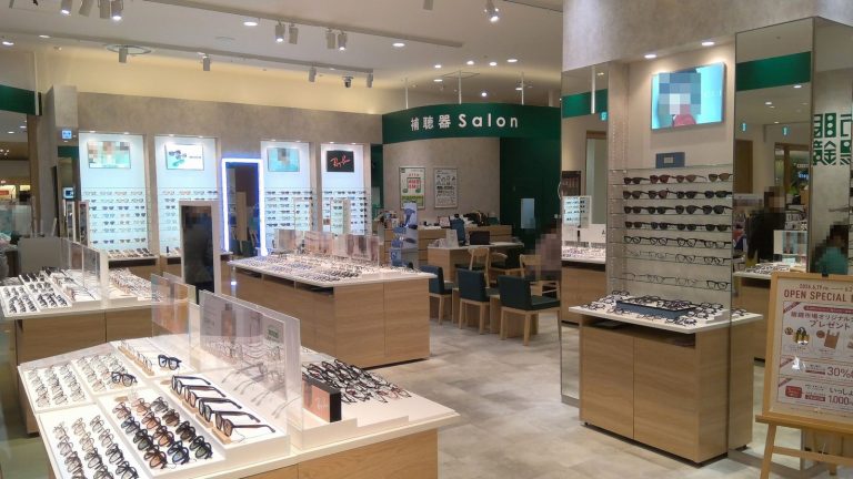 眼鏡市場 ミッテン府中店