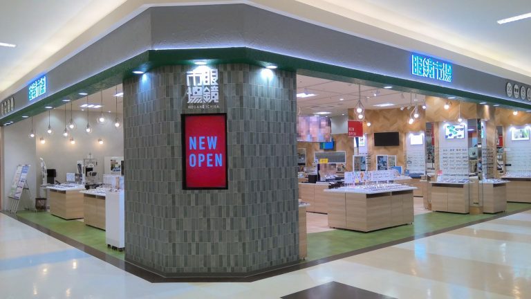 眼鏡市場 ベイドリーム清水店