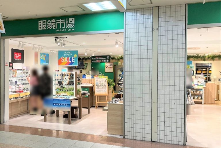 眼鏡市場 新宿京王モール店