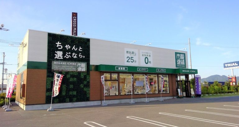 眼鏡市場 クロスモール富田林店