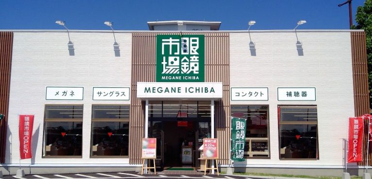 眼鏡市場 熊本日赤通り店