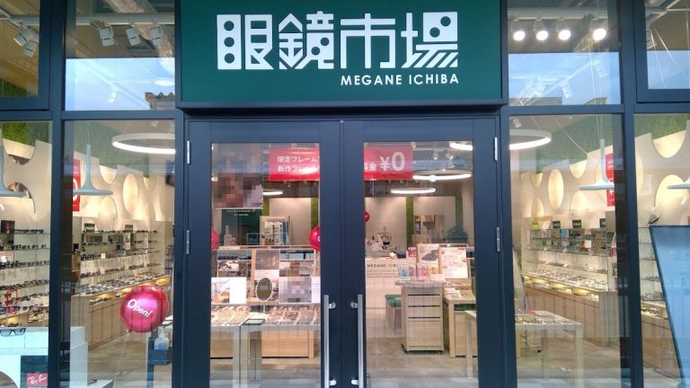 眼鏡市場 THE OUTLETS SHONAN HIRATSUKA店