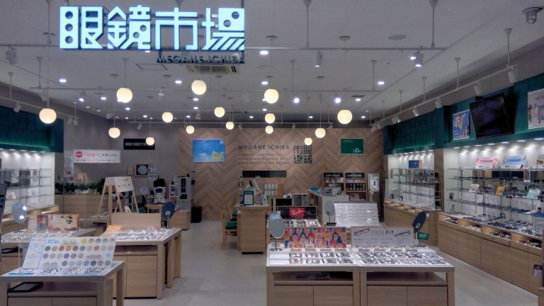 眼鏡市場 イオン久里浜店