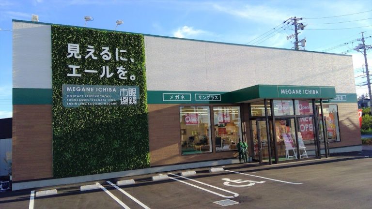眼鏡市場 大府店