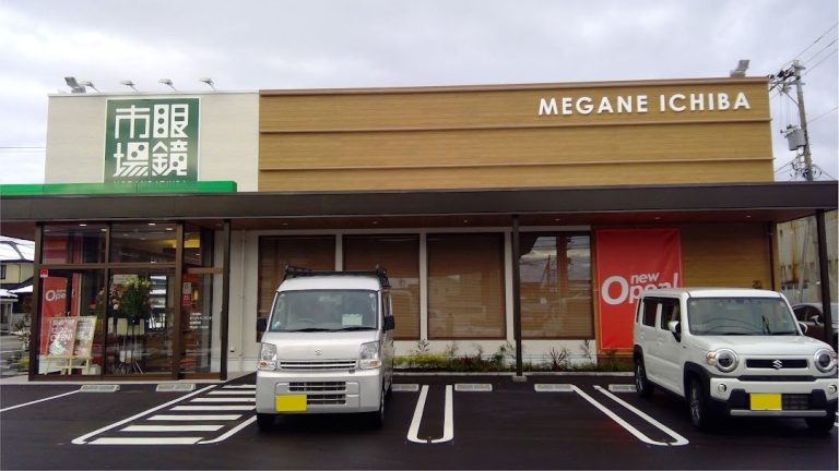 眼鏡市場 富山下赤江店