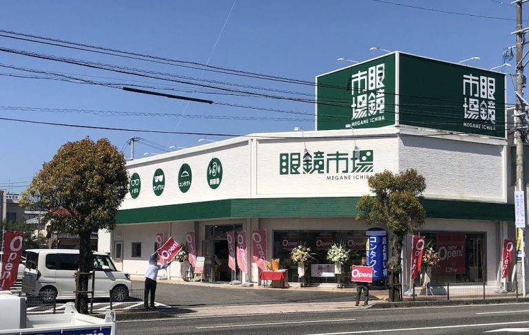眼鏡市場 天草市役所前店