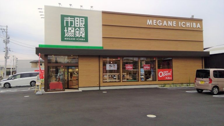 眼鏡市場 福島黒岩店