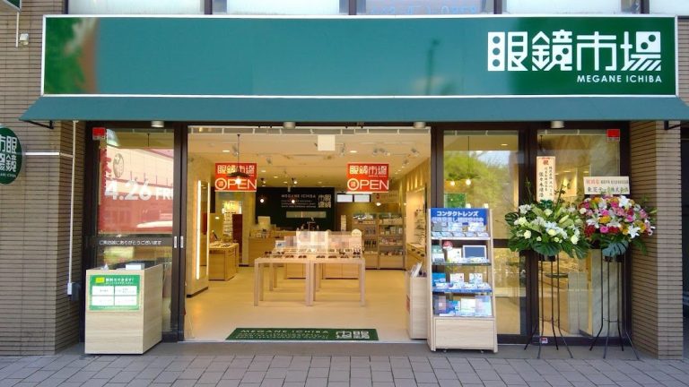 眼鏡市場 東久留米駅前店