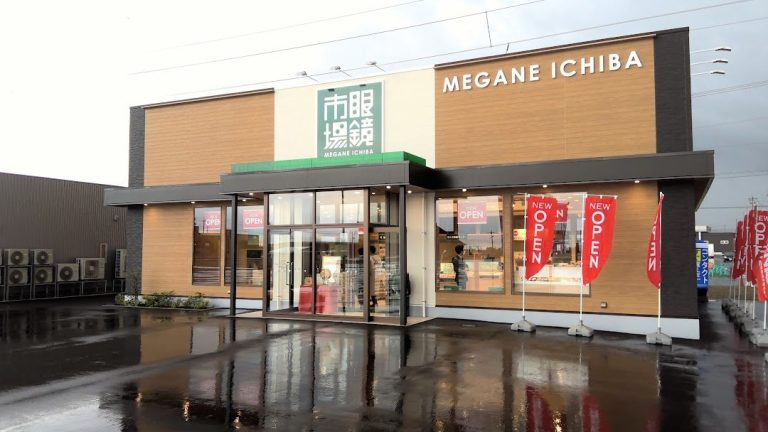 眼鏡市場 アイタウン射水店