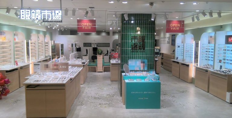 眼鏡市場 アトレ大森店