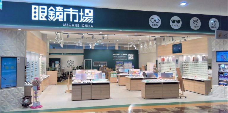 眼鏡市場 ガーデン前橋店