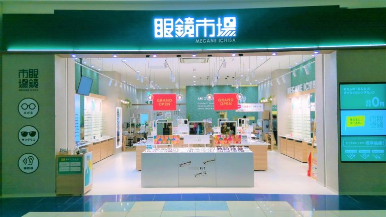 眼鏡市場 イオンモール常滑店