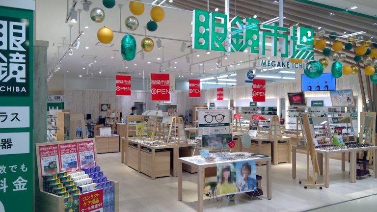 眼鏡市場 スーパービバホーム豊洲店