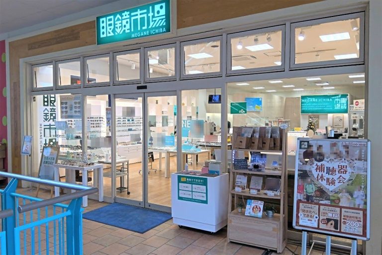 眼鏡市場 ステラタウン店