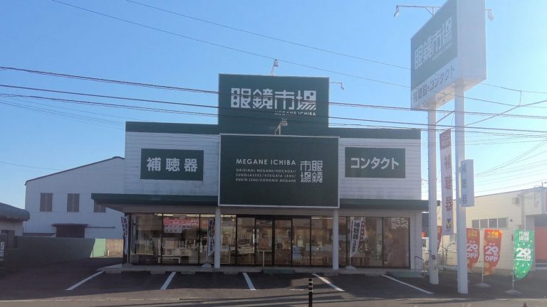 眼鏡市場 藍住店