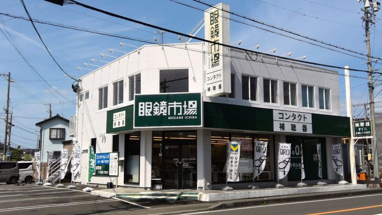 眼鏡市場 藤枝田沼通り店