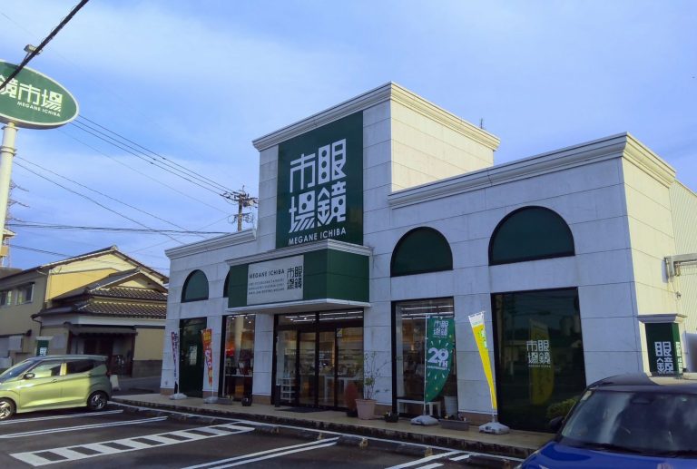 眼鏡市場 臼杵店