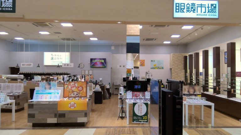 眼鏡市場 イオンタウン佐沼店