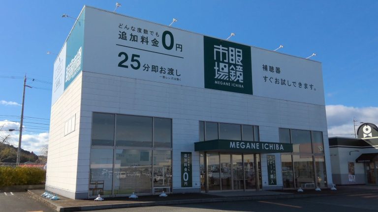眼鏡市場 松阪店