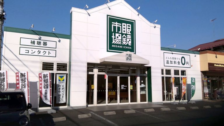 眼鏡市場 春日部ユリノキ通り店