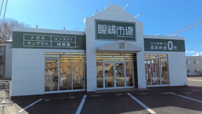眼鏡市場 東村山店