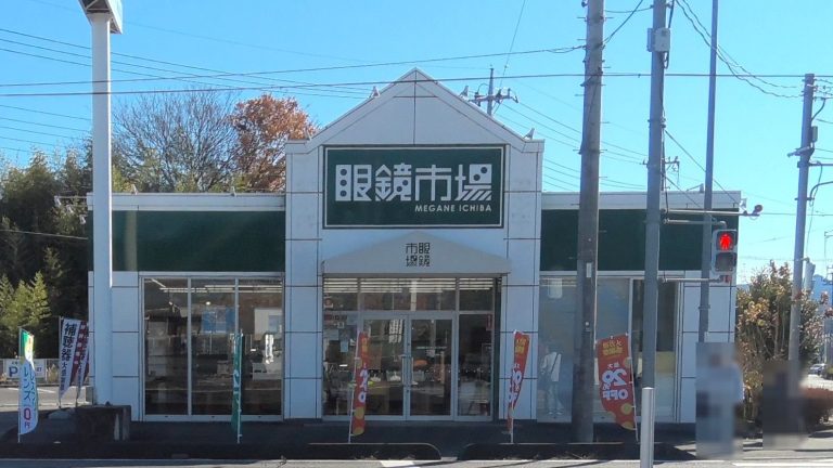 眼鏡市場 寄居店