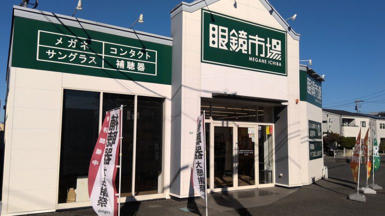 眼鏡市場 新座店