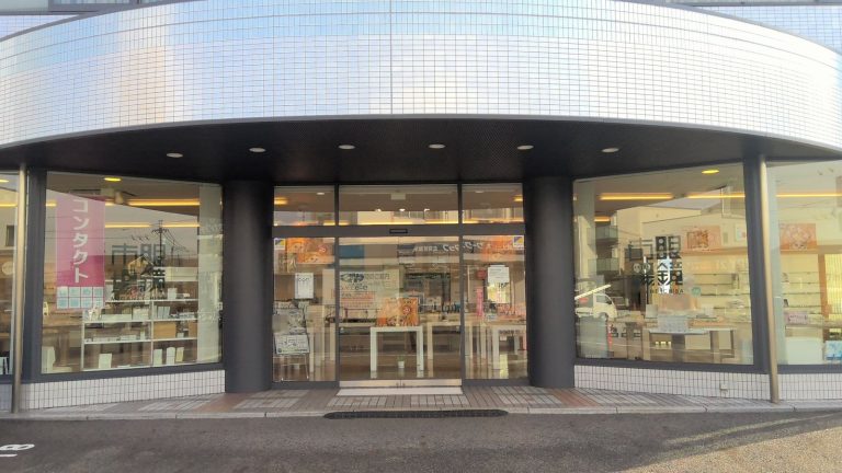 眼鏡市場 瀬田店