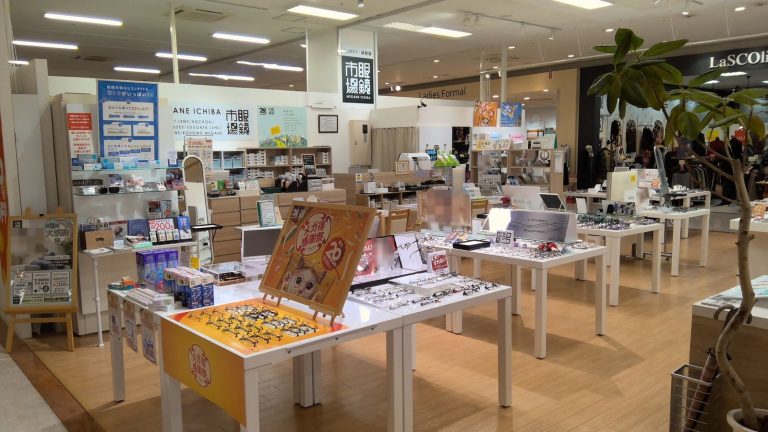 眼鏡市場 イオン福知山店