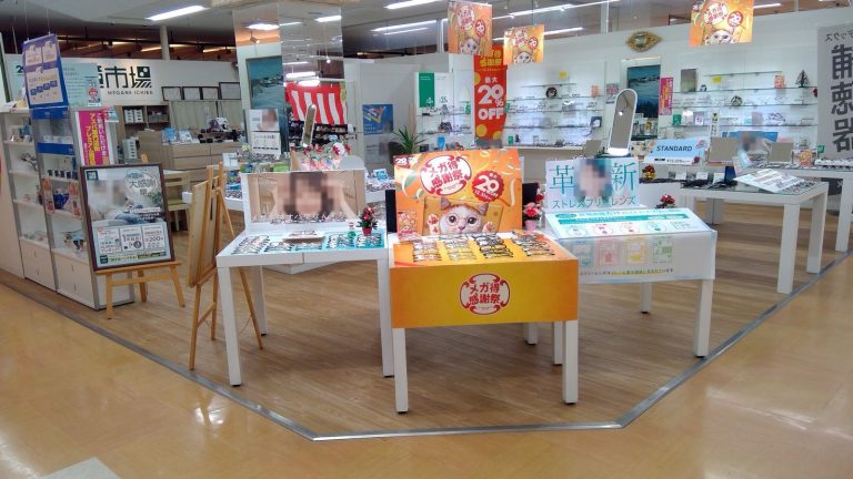 眼鏡市場 綾部店