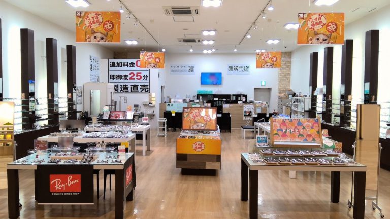 眼鏡市場 イオンタウン仙台泉大沢店