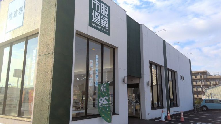 眼鏡市場 泉佐野店