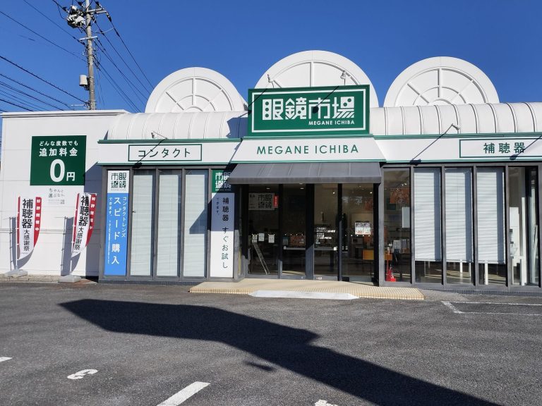 眼鏡市場 越谷大沢店