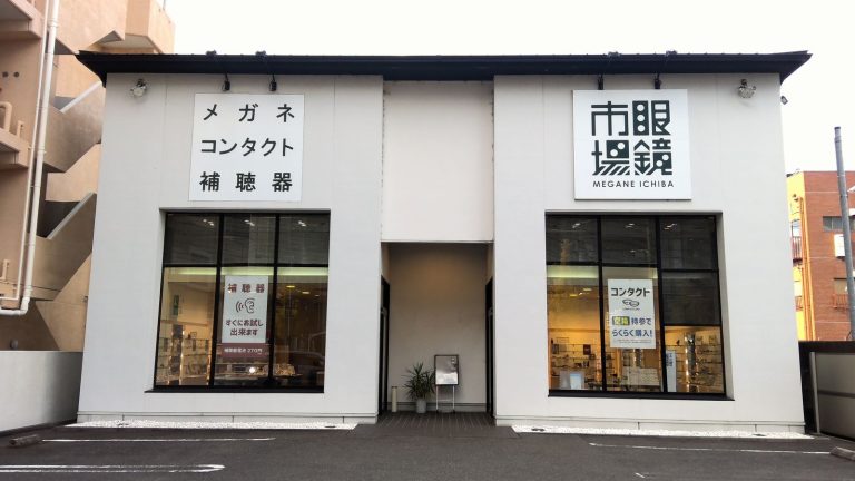 眼鏡市場 山科店