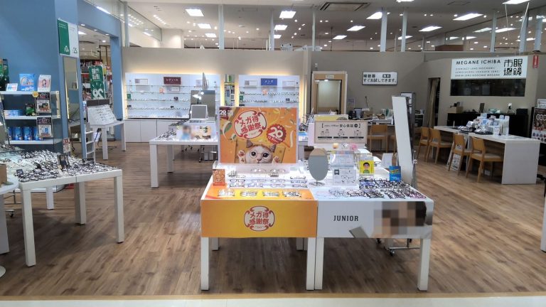 眼鏡市場 イトーヨーカドー三郷店