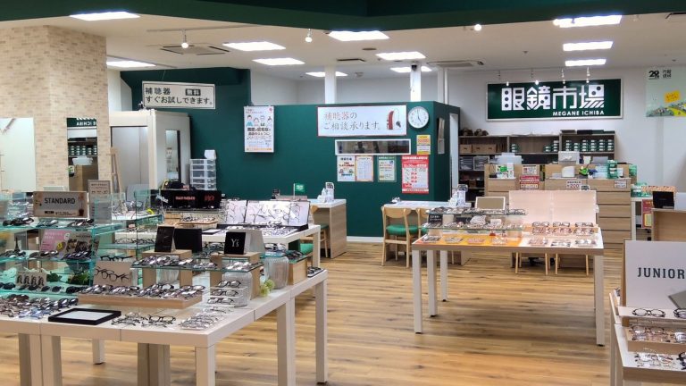 眼鏡市場 下田とうきゅう店