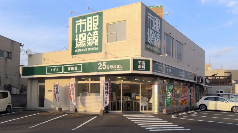 眼鏡市場 鹿島店