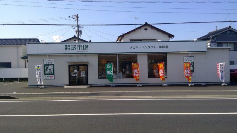 眼鏡市場 京丹後店