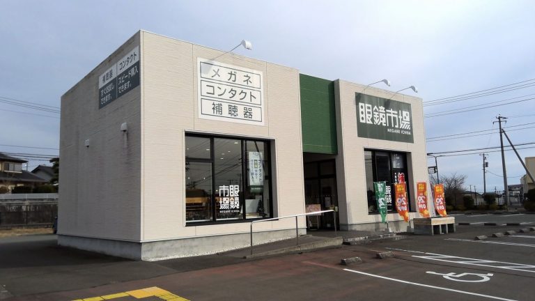 眼鏡市場 相馬店