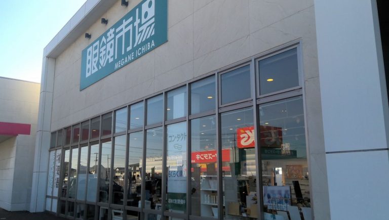 眼鏡市場 仙台荒井店