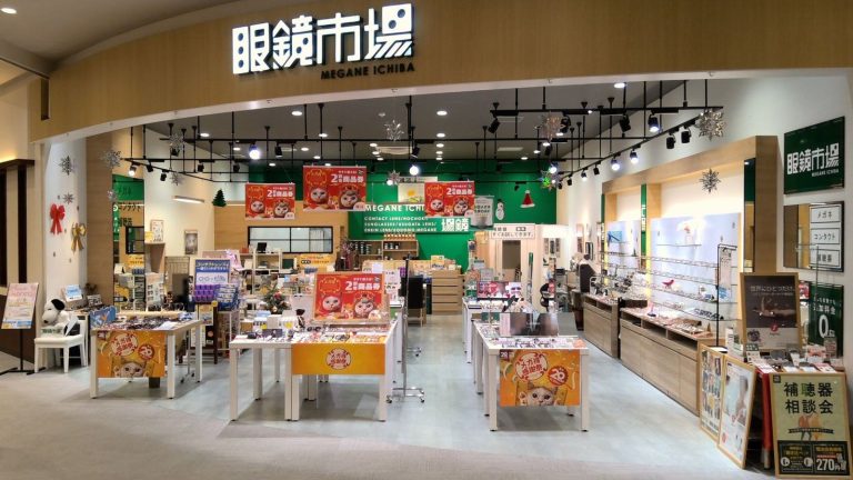 眼鏡市場 イオンスタイル仙台卸町店