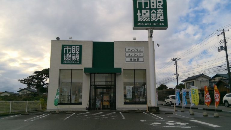 眼鏡市場 佐渡店