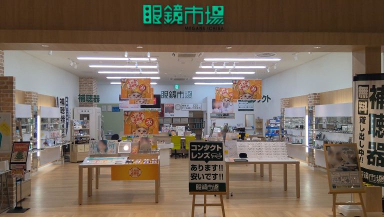 眼鏡市場 イオンタウン能代店