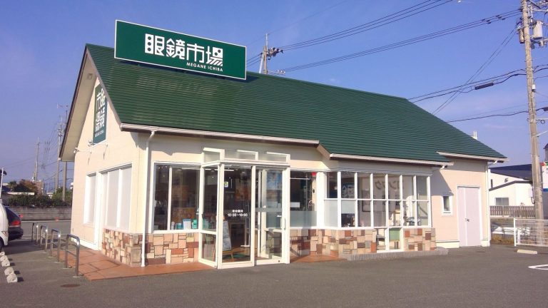眼鏡市場 阿南店