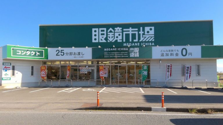 眼鏡市場 小松島大林店