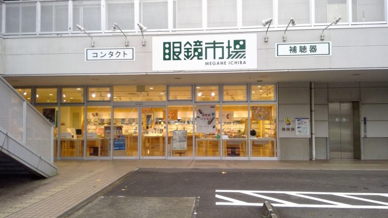 眼鏡市場 ケイズタウン時津店